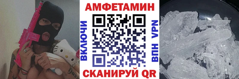 АМФ 97%  Железногорск 