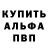 Амфетамин VHQ Constantine Zingel