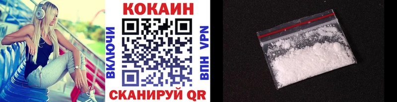 цена наркотик  Железногорск  Кокаин 98% 