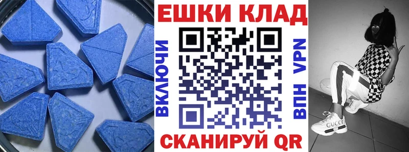 Экстази ешки  Железногорск 