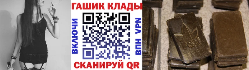 ГАШ гарик  сколько стоит  Железногорск 