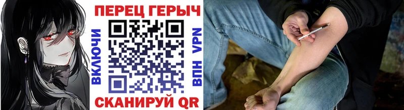 купить  цена  Железногорск  ГЕРОИН белый 