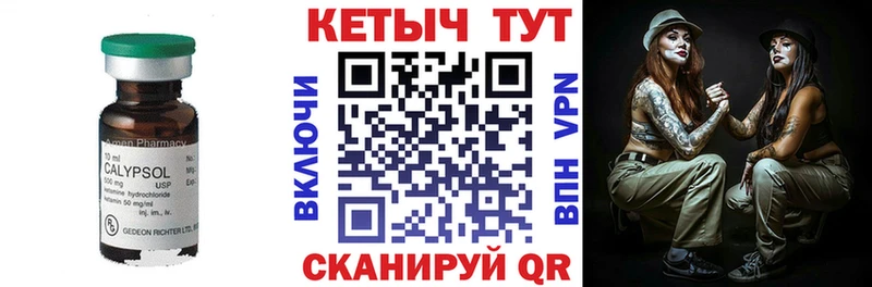 КЕТАМИН VHQ  магазин продажи наркотиков  Железногорск 