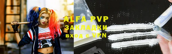 соль курить ск Алексеевка