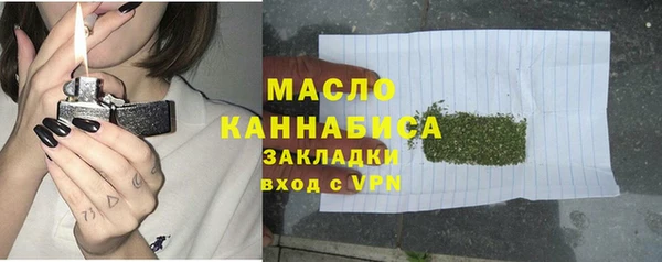 соль курить ск Алексеевка