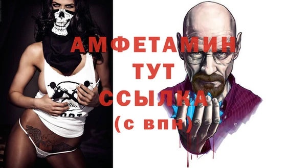 соль курить ск Алексеевка
