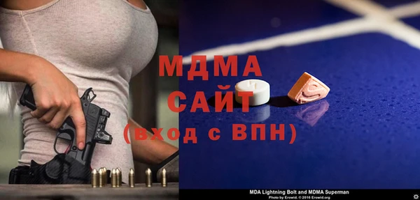 MDMA Premium VHQ Алзамай