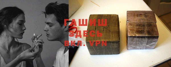 бошки Алексин