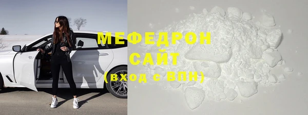 каннабис Мегион