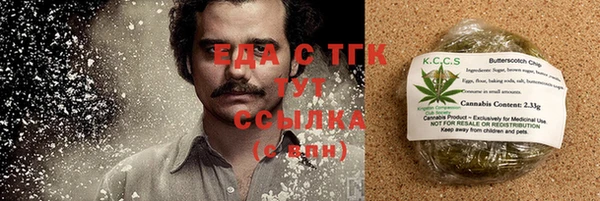 соль курить ск Алексеевка