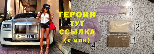 меф VHQ Медногорск