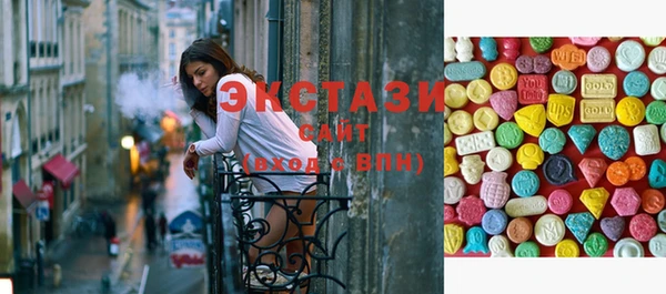 MDMA Premium VHQ Алзамай