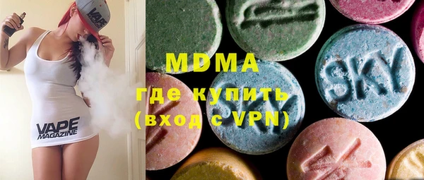 MDMA Premium VHQ Алзамай