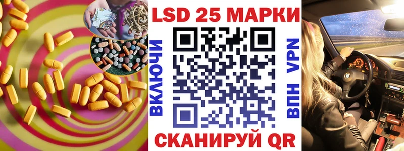 Лсд 25 экстази ecstasy Железногорск