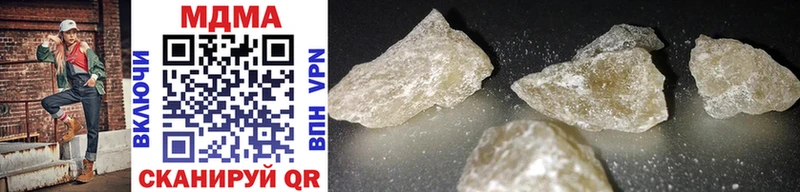 цена   Железногорск  OMG ТОР  MDMA кристаллы 