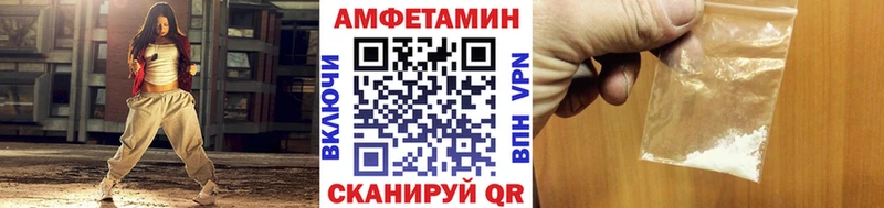 Метамфетамин пудра Железногорск