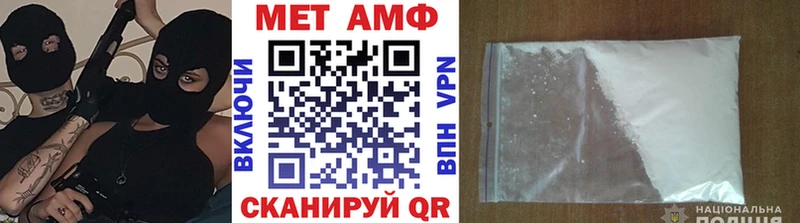Первитин Декстрометамфетамин 99.9%  купить наркоту  Железногорск 
