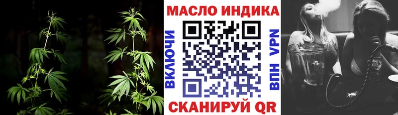 Дистиллят ТГК вейп с тгк  Железногорск 