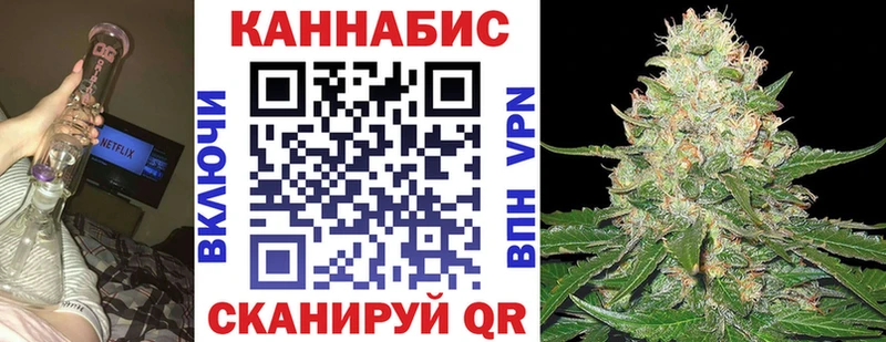 Бошки Шишки гибрид Железногорск